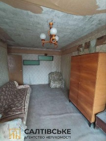 ОВ-2633 Продам 1к квартиру на Салтовке Салтовская 531 м/р