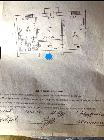 2-х квартира Центр Наукова Держпром Університет Сталинка