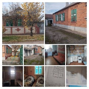 Целый дом с участком продажа