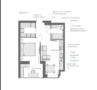 Продаж квартири у новрбудові Луцьк ЖК <a href='/newbuilding/4823/view/zk-atlant'>Атлант</a>