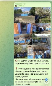 Продається гарна хата