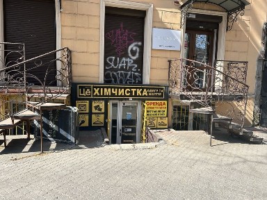 Одеська область, Одеса, Приморський