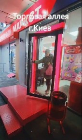 Київська область, Київ, Печерський
