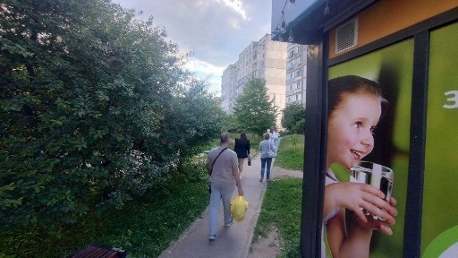 Кіровоградська область, Кропивницький, Фортечний