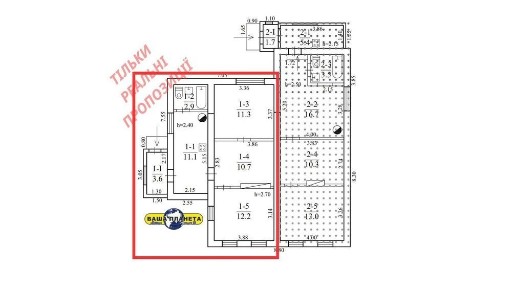 Продам частину домоволодіння 55 м + 4 сот. землі р-н пр. Металлургів!