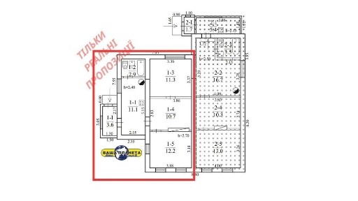 Продам частину домоволодіння 55 м + 4 сот. землі р-н пр. Металлургів!