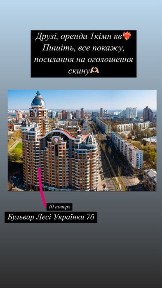 Оренда Бульвар Лесі Українки 7 Б.