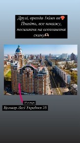 Київ, Печерський, бульвар Лесі Українки 7Б