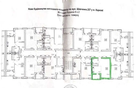 Харківська область, Харків, Київський