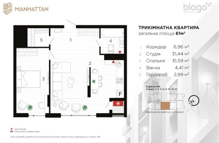 Івано-Франківська область, Івано-Франківськ