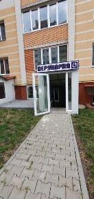 Продаж комерції з готовим ремонтом. Гарна інвестиція під оренду і собі