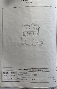 Комерційне приміщення 100 м кв на жд вокзалі