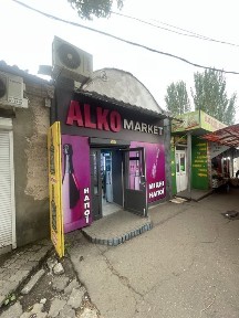 Миколаївська область, Миколаїв, Заводський