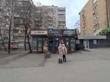 Продам магазин/дохідний бізнес