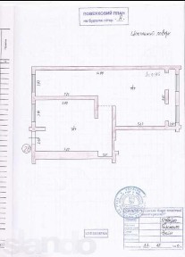 Київська область, Ірпінь