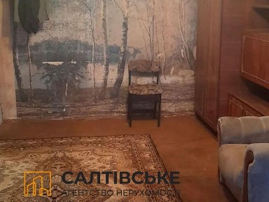ОВ-4266 Продам 1К квартиру на Салтовке. Студенческая 520 м/р