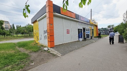 Дніпропетровська область, Кривий Ріг, Покровський