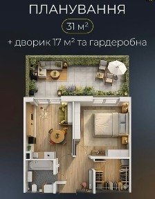 Київська область, Святопетрівське