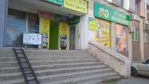 Фасад, 1 пов, окремий вхід, 60,9 м2, Кривий Ріг вул Головка Адмірала 40