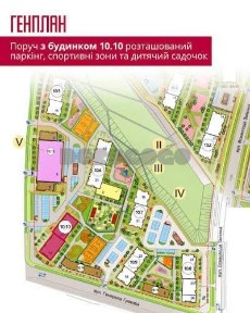 Продаж 2к квартири ЖК Варшавський 3 Будинок 10.10 Здача 2026 рік Нивки Сирець