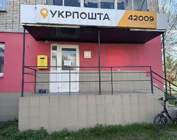Продаж нежитлового приміщення 65,6 м² у м. Ромни (відділення банку)