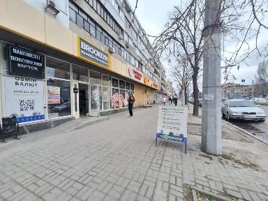 Запорізька область, Запоріжжя, Олександрiвський