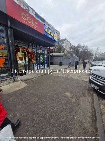 Пропонується в оренду приміщення по вул. П. Сагайдачного, 7