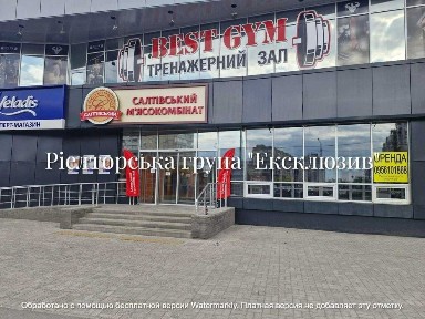 Запорізька область, Запоріжжя, Комунарський