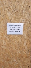 Продаж нежитлового приміщення 89,2 м² у м. Запоріжжя