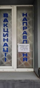 Продаж нежитлового приміщення 256,2 м² у центрі м. Запоріжжя (пр. Соборний)