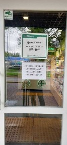 Продаж нежитлового приміщення 96,1 м² у м. Запоріжжя