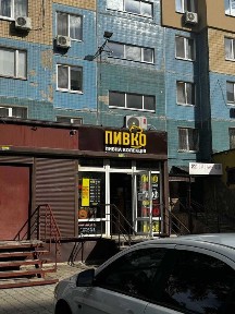 Дніпропетровська область, Дніпро, Новокодацький