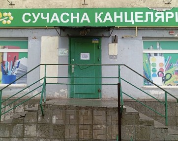 Продається нежитлове приміщення 90 м² у Кривому Розі, вул. Мусоргського, 7