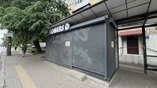 Київська область, Київ, Подільський