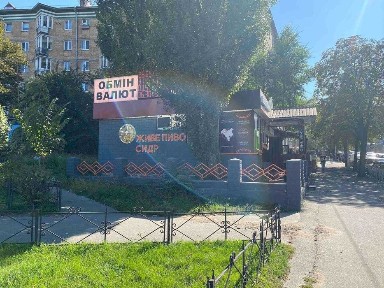Київська область, Київ, Солом'янський