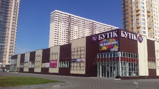 Київська область, Бровари
