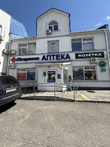 Київська область, Буча