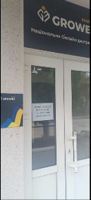 Продаж частки в комплексі нежитлових будівель 181,9 м², м. Первомайськ