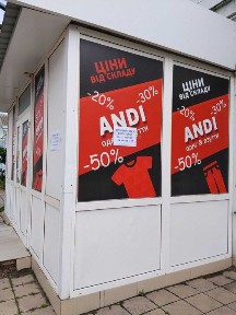 Продаж нежитлового приміщення 104,4 м² у смт Веселинове