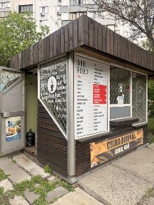 Продаю кіоск без місця.