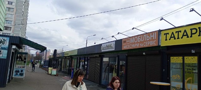 Продаж МАФ (кіоск) на вивіз