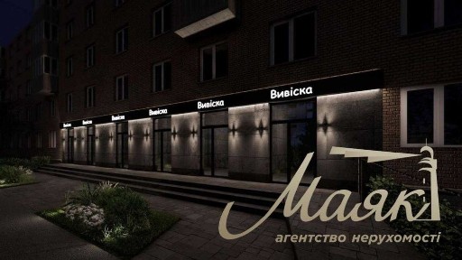 БЕЗ% Продаж фасадного комерційного приміщення 212 м. кв. Печерський р-н, Центр, Будинок Меблів