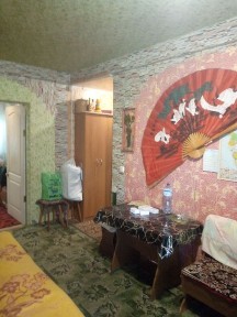 Дніпропетровська область, Кам'янське