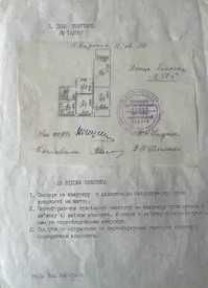 Київська область, Київ, Печерський