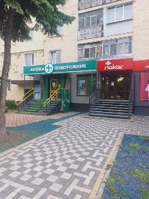 Житомирська область, Звягель