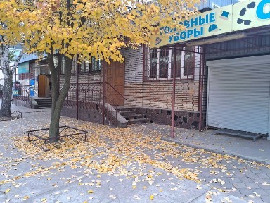 Продам комплекс в Центре пл. 1643 кв. м. участок 0,16 Га р-н. Озерка