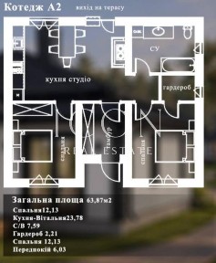 Продаж будинку | 64м² | KM 