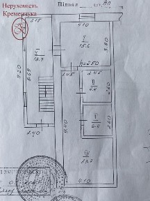 Продаж / Готовий виробничий комплекс 456 м²