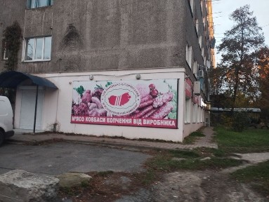 Фасадне комерційне приміщення 80м2 під офіс, перук, маг. від володаря