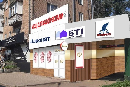 Оренда комерційного приміщення |Університетський пр-т (Гагаріна) б. 1